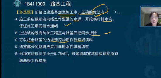 2021һʦ,·,,׶ΰ,
