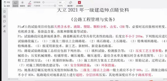 2021һ������ʦ,��·,�����,�����,ѧT