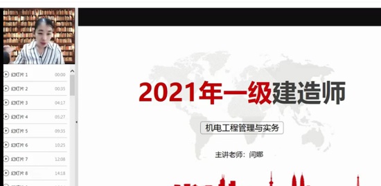 2021һʦ,,,ٿ,