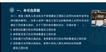 2021һʦ--ӡ-Ѻ-˼ά4Ƶ+塿