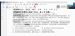 2021һʦ--ӡ-ص-X45Ƶ+塿