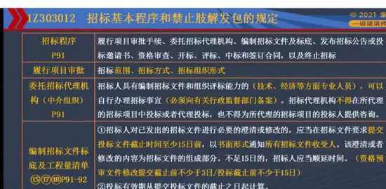 2021һʦ,,信,,