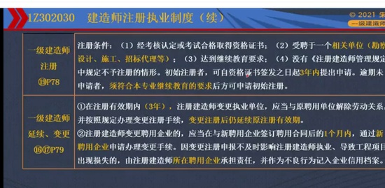 2021һʦ,,信,,