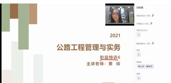 2021һʦ,·,,,X