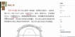 2021һʦ-·-ΰ-ͻư-X12Ƶ+塿