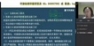 2021һʦ-·-Ө-ֱ-ѧT65Ƶ+塿