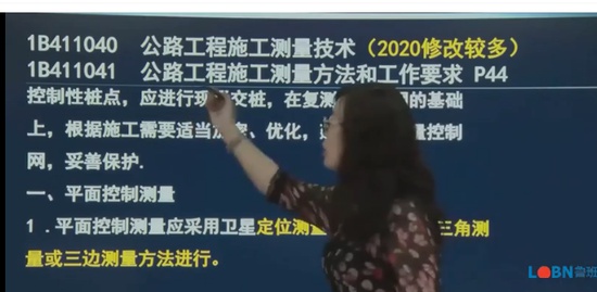 2021һʦ,·,ѩ,,³