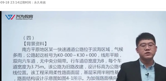 2021һʦ,·,ź,ֱ,콳