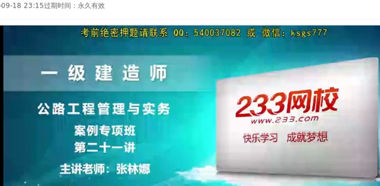 2021һʦ,·,,ר,233