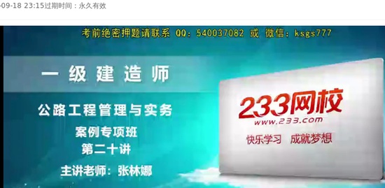 2021һʦ,·,,ר,233