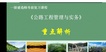 2021һʦ-·--ڰ-ң24Ƶ+塿