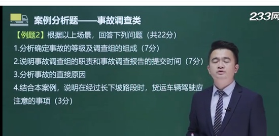 2021ȫʦ,,Ž,ϰ,233