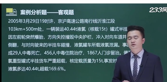 2021ȫʦ,,Ž,ϰ,233