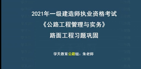 2021һ������ʦ,��·,����ʦ,ϰ���,ѧT