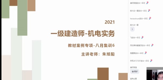 2021һʦ,,,ѵ,X