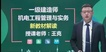 2021һʦ----23394Ƶ+塿