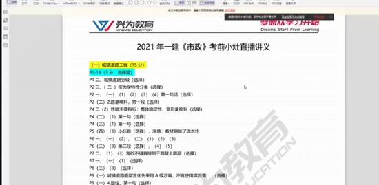 2021һʦ,,ǿ,Ѻ,ѧT