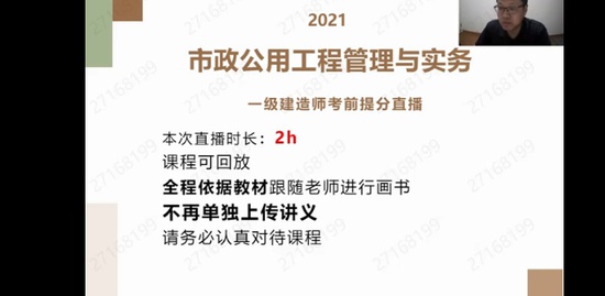 2021һʦ,,ǿ,Ѻ,ѧT
