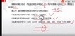 2022һʦ-ˮ---44Ƶ+塿