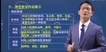 2022һʦ--亣-ָ-ѧT3Ƶ+塿