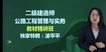 2022ʦ-·-ƼƼ--23394Ƶ+塿