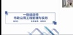 2022һʦ--л-ǰ-X5Ƶ+塿