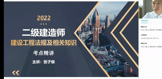 2022��������ʦ,����,���ӿ�,������,��G