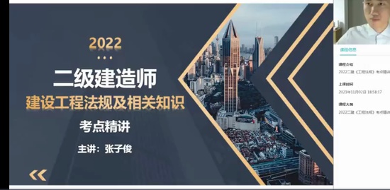 2022��������ʦ,����,���ӿ�,������,��G
