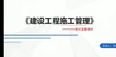 2022ʦ----аࣨ30Ƶ+塿