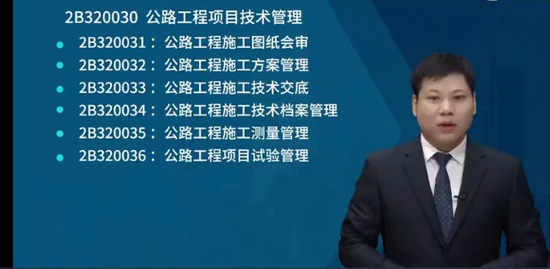 2022��������ʦ,��·,������,������,��L