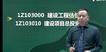 2022һʦ----2338Ƶ+塿