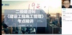 2022ʦ----G8Ƶ+塿
