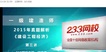2022һʦ----23329Ƶ+塿