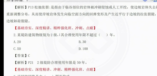 2022һʦ,ˮ,,,L