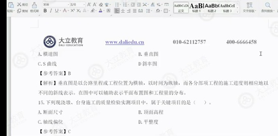 2022һʦ,·,,,L