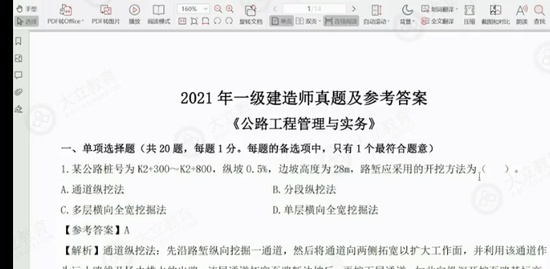2022һʦ,·,,,L