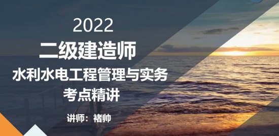 2022��������ʦ,ˮ��,��˧,������,��G