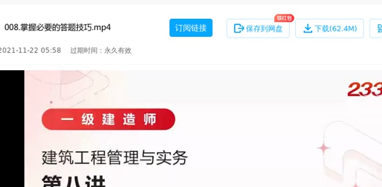 2022һ������ʦ,����,���迡,������,233