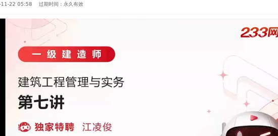 2022һ������ʦ,����,���迡,������,233
