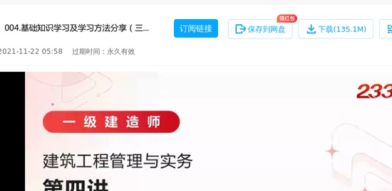 2022һ������ʦ,����,���迡,������,233