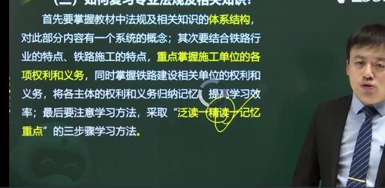 2022һ������ʦ,��·,��˶��,������,233