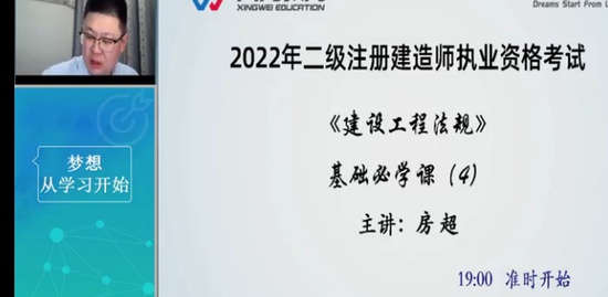 2022��������ʦ,����,����,ֱ����,233