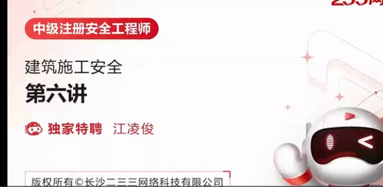 2022��ȫ����ʦ,����,���迡,������,233
