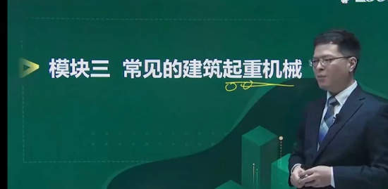 2022��ȫ����ʦ,����,���迡,������,233