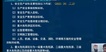 2022ʦ-ˮ---L50Ƶ+塿