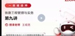 2022һʦ-·-˶-Ű-23310Ƶ+塿