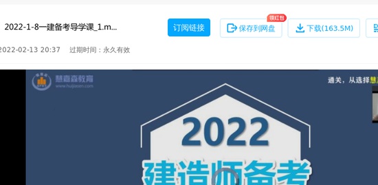 2022һʦ,,ׯ,,ۼɭ