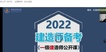 2022һʦ--ׯ--ۼɭ4Ƶ+塿