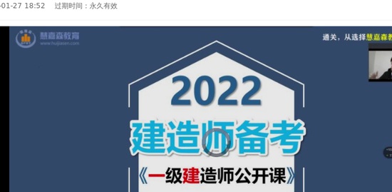 2022һʦ,,ׯ,,ۼɭ