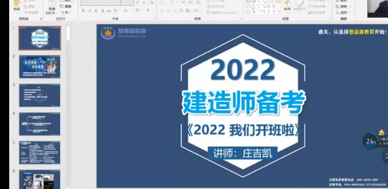 2022һʦ,,ׯ,,ۼɭ